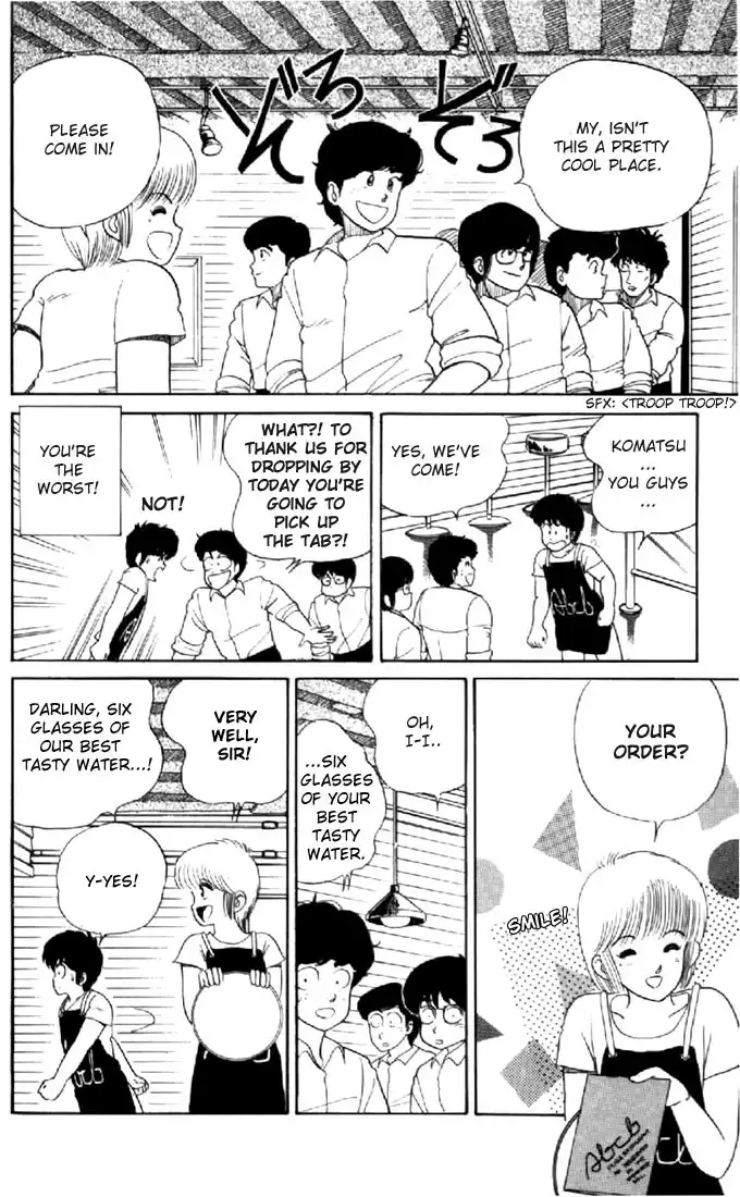 Kimagure Orange Road Chapter 28 14